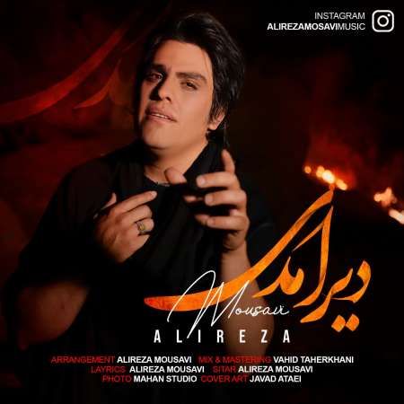Alireza Mousavi – Dir Amadi